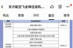 基根-穆雷：我们在第二节打出了侵略性 这一节是比赛的转折点